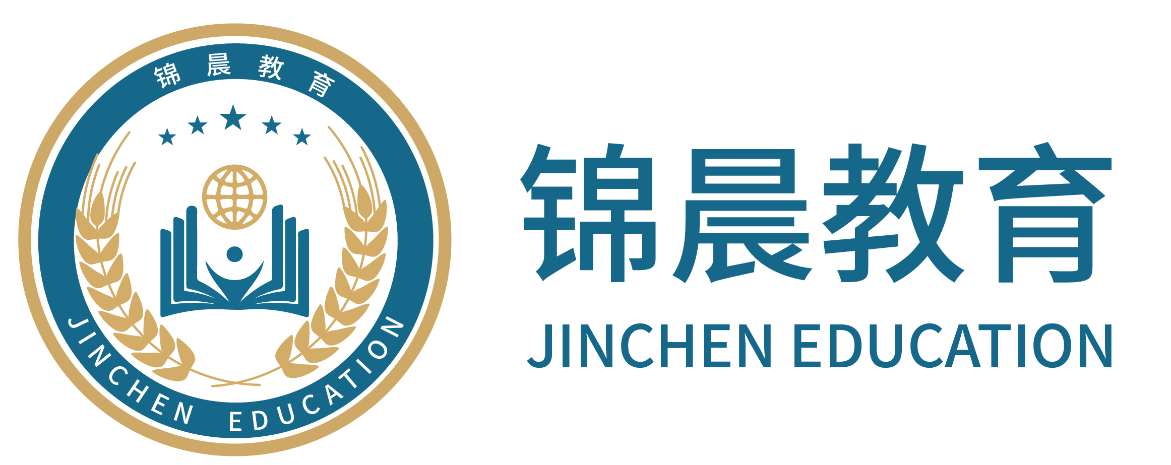 锦晨教育：常州工学院2026年五年一贯制“专转本”（师范类）招生简章